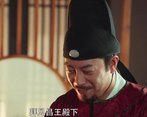 御赐小仵作昌王是谁