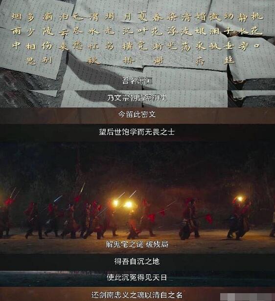 御赐小仵作萧恒找到了吗
