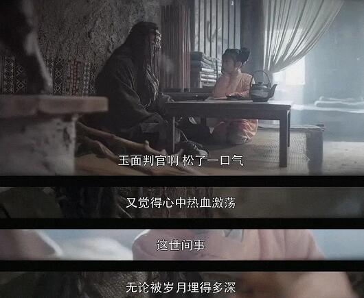 御赐小仵作萧恒找到了吗