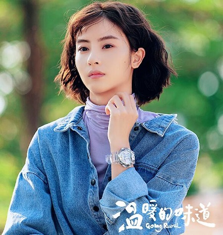 温暖的味道女主角是谁