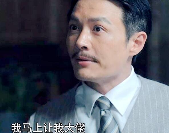 绝密使命大表哥是好人还是坏人