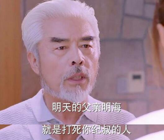 甜蜜暴击纪叔怎么死的