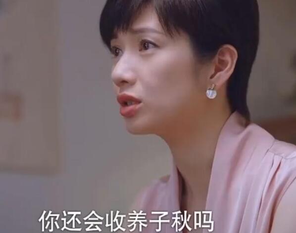 以家人之名贺子秋身世是什么