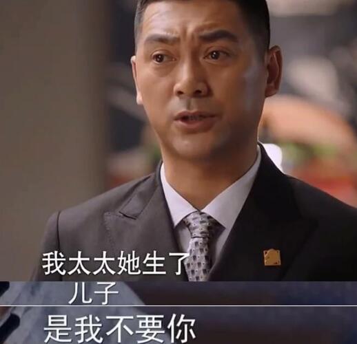 以家人之名贺子秋身世是什么