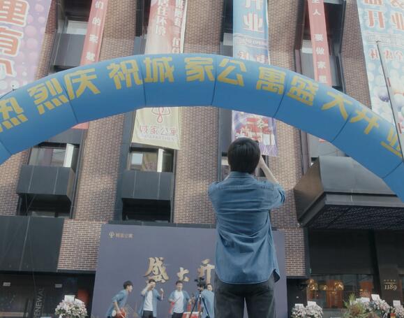 安家徐文昌结局