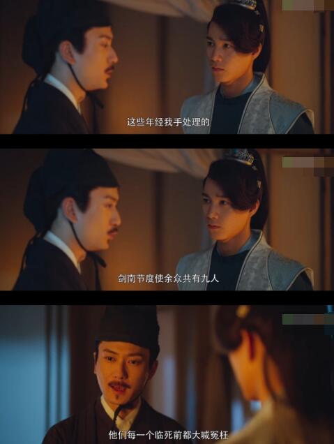 御赐小仵作甘露之变是怎么回事 陈璎谋反实际是秦栾诬陷