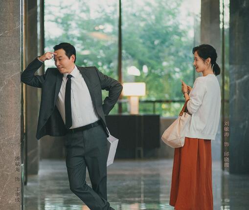 生活家王事成救的女孩是谁