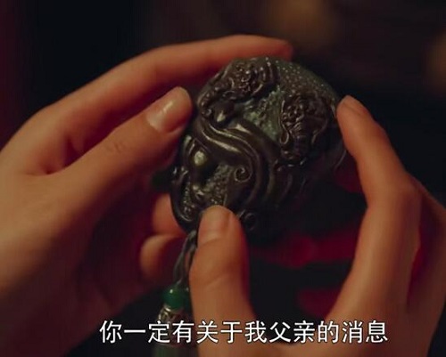 御赐小仵作楚楚玉佩怎么回事