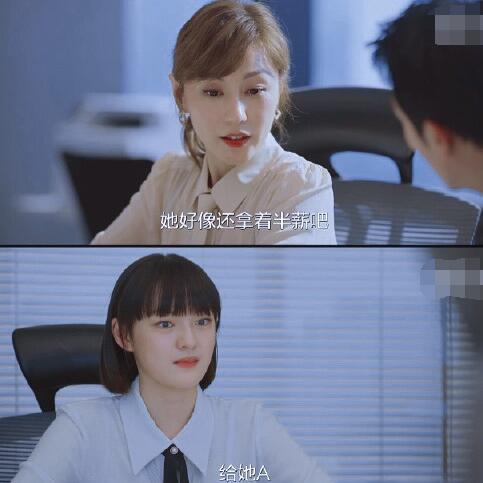 程帆扬和邱冬娜