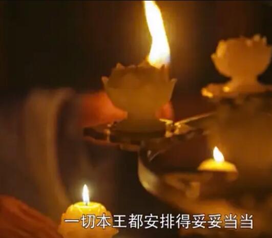 薛汝成红蜡烛
