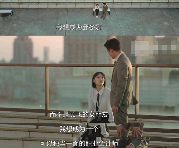 生活家邱冬娜官配是谁