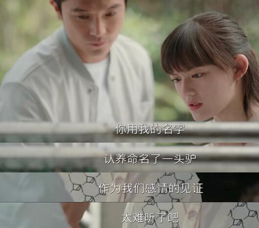 生活家邱冬娜官配是谁