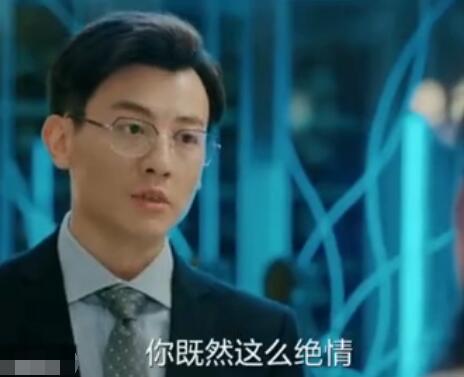 生活家陈劲峰结局