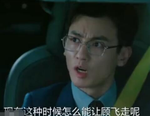 程帆扬为什么要拆伙