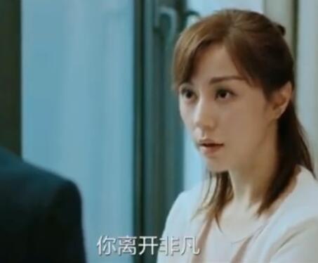 程帆扬为什么要拆伙