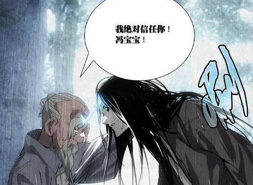一人之下张楚岚爷爷怎么死的