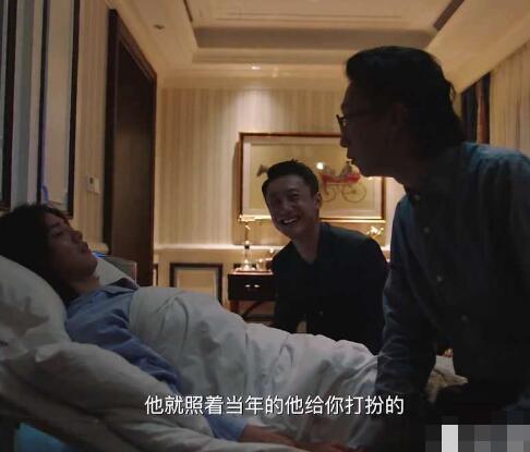 穿越火线肖枫结局