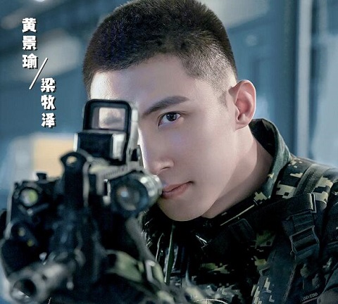 爱上特种兵梁牧泽家是干什么的