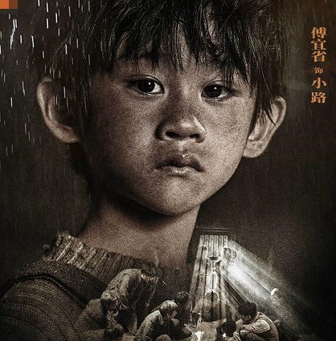 理想照耀中国小路扮演者是谁