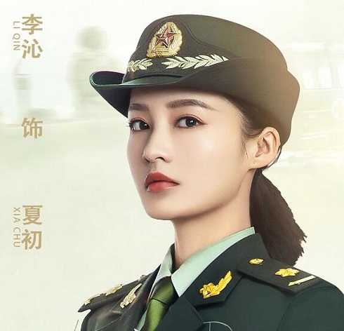 爱上特种兵是根据哪个小说改编的