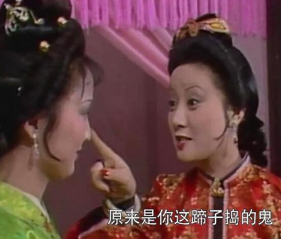 红楼梦平儿结局