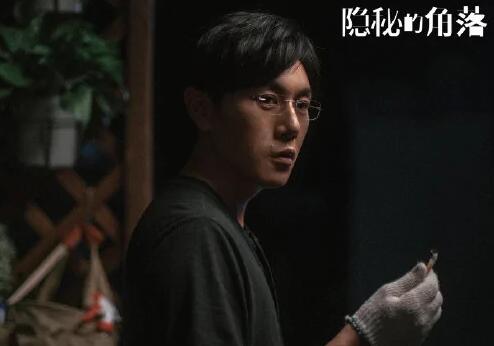 隐秘的角落张东升身份