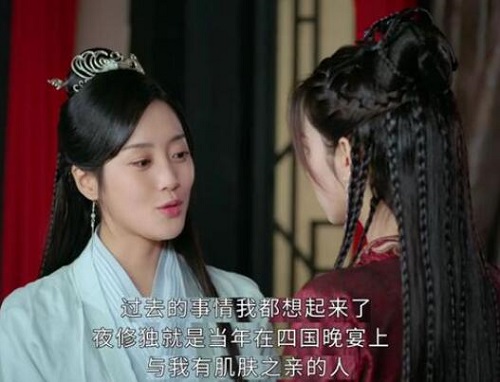 夜修独怎么不知道自己是南南的父亲