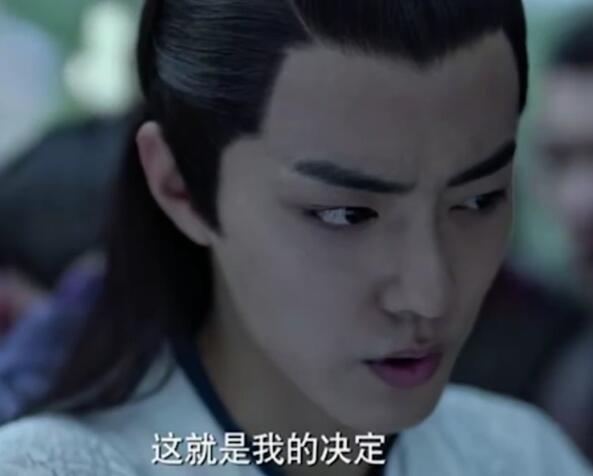 庆余年1言冰云结局