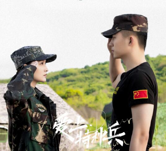 梁牧泽是什么时候喜欢上夏初的