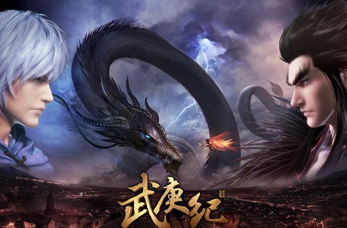 武庚纪结局