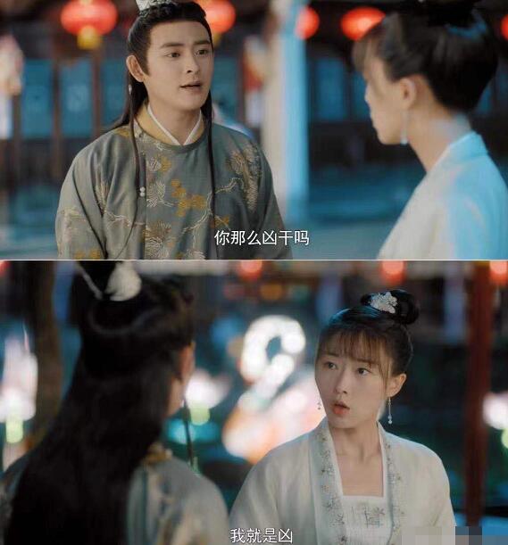 雁归西窗月苏味和谁在一起了