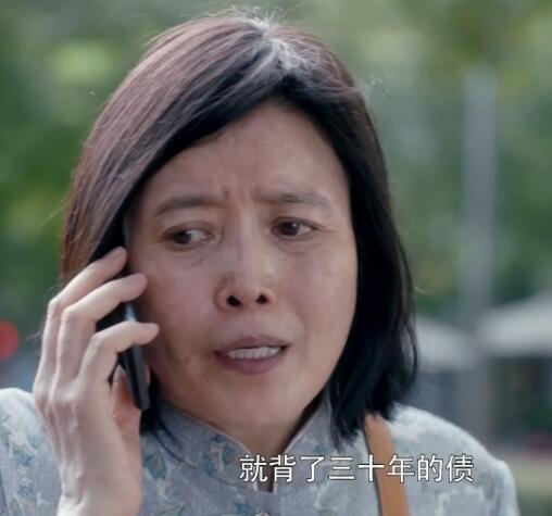 安家房似锦原型人物是谁