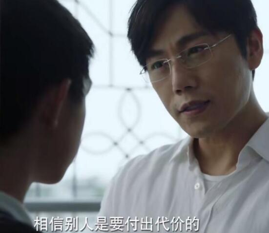 隐秘的角落严良结局