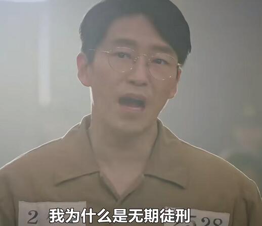 顶楼3周丹泰怎么出来的