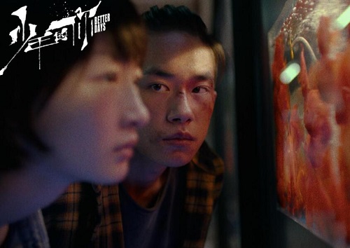 少年的你结局