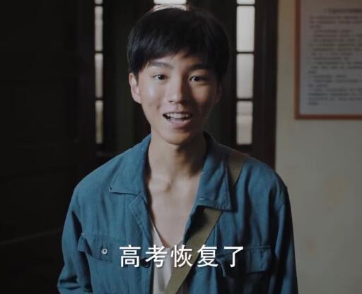 理想照耀中国林鸣第几集出场