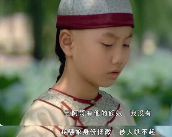 《甄嬛传》四阿哥是一位名字叫李金桂的宫女生的,当初皇帝还是雍亲王