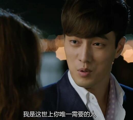 主君的太阳女主为什么能看见鬼