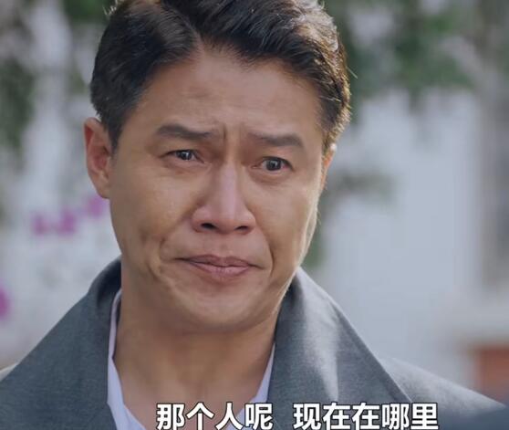 顶楼3珍妮爸爸身份