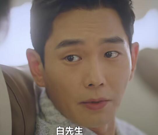 顶楼白先生是什么人
