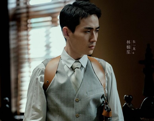 叛逆者林楠笙原型人物是谁