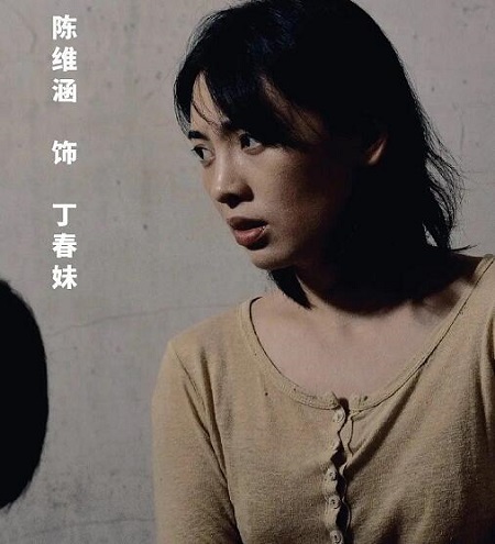 沉默的真相丁春妹孩子是谁的