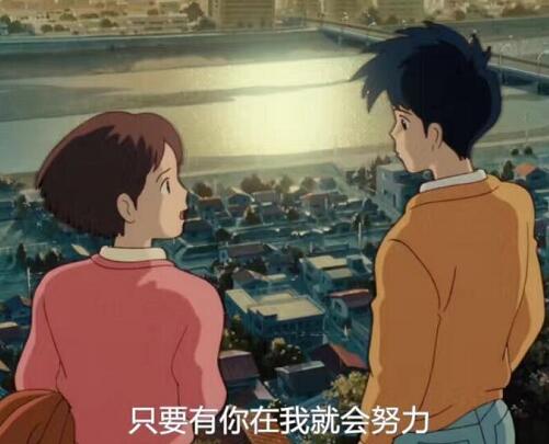 侧耳倾听是宫崎骏的作品吗