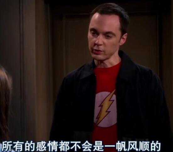 小谢尔顿最后娶佩吉了吗