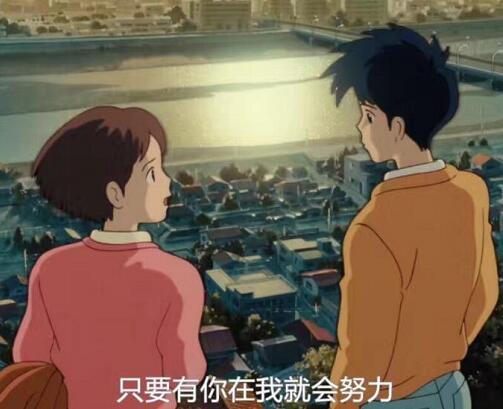 侧耳倾听结局