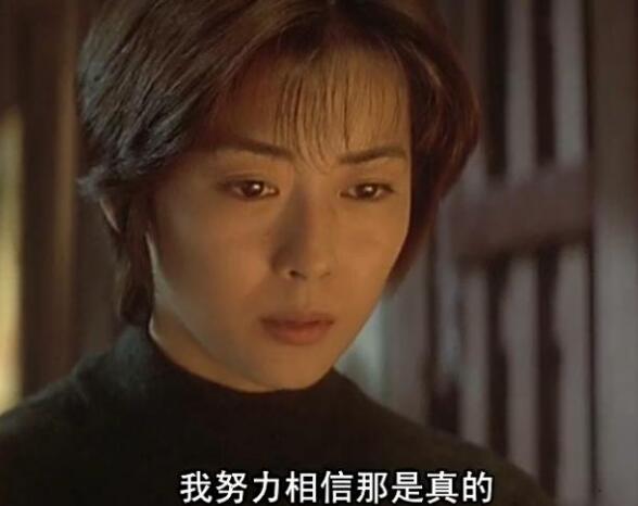 电影情书博子是不是替身