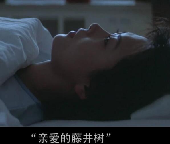 情书藤井树喜欢博子吗