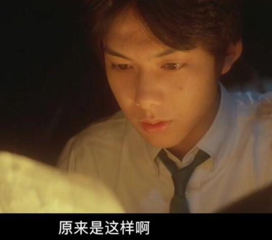 情书藤井树喜欢博子吗