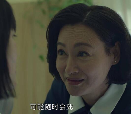 刑侦日记杨碧芯有几重人格