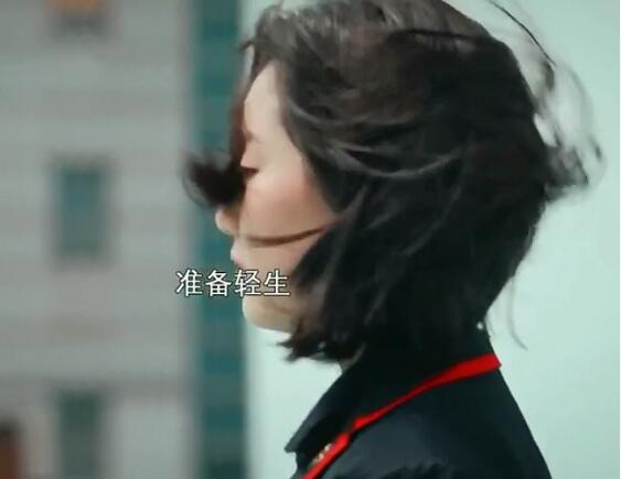 顶楼3珍妮坠楼死了吗